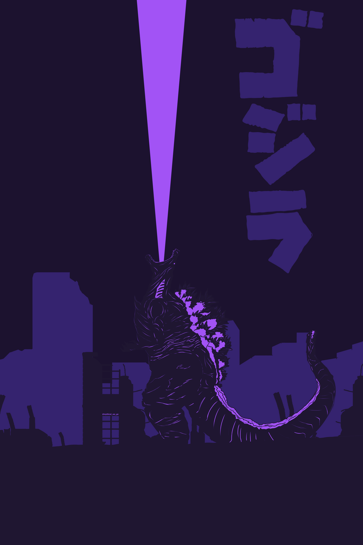 Shin Godzilla
